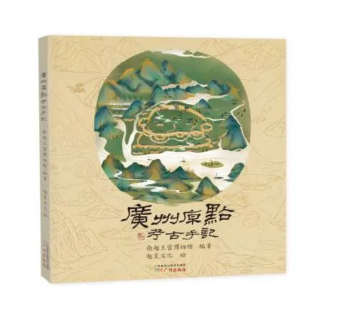 喜讯｜天博网页版登录界面(中国)官方网站6种图书荣获全国城市出版社优秀图书奖 