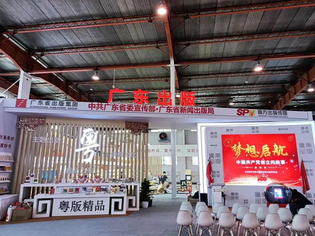 好书纷呈｜天博网页版登录界面(中国)官方网站与您相约2021北京图书订货会