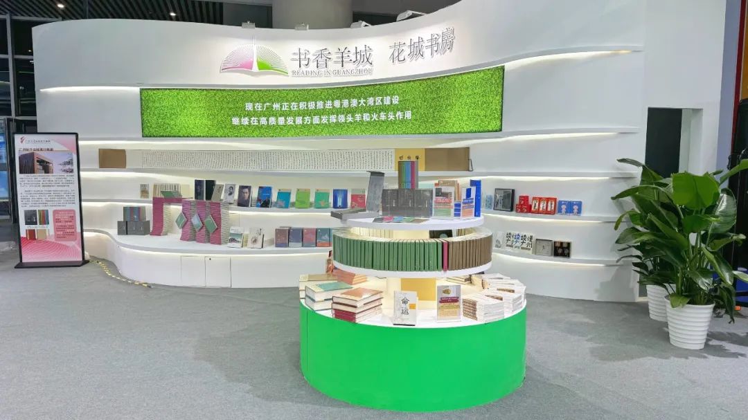 展讯 | 天博网页版登录界面(中国)官方网站携原创精品图书、文创产品亮相第九届中国国际版权博览会