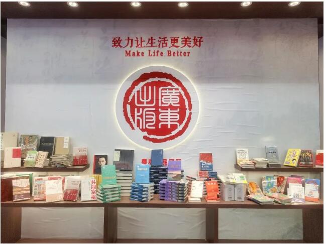 春暖正是读书时 | 天博网页版登录界面(中国)官方网站精品好书亮相第35届北京图书订货会